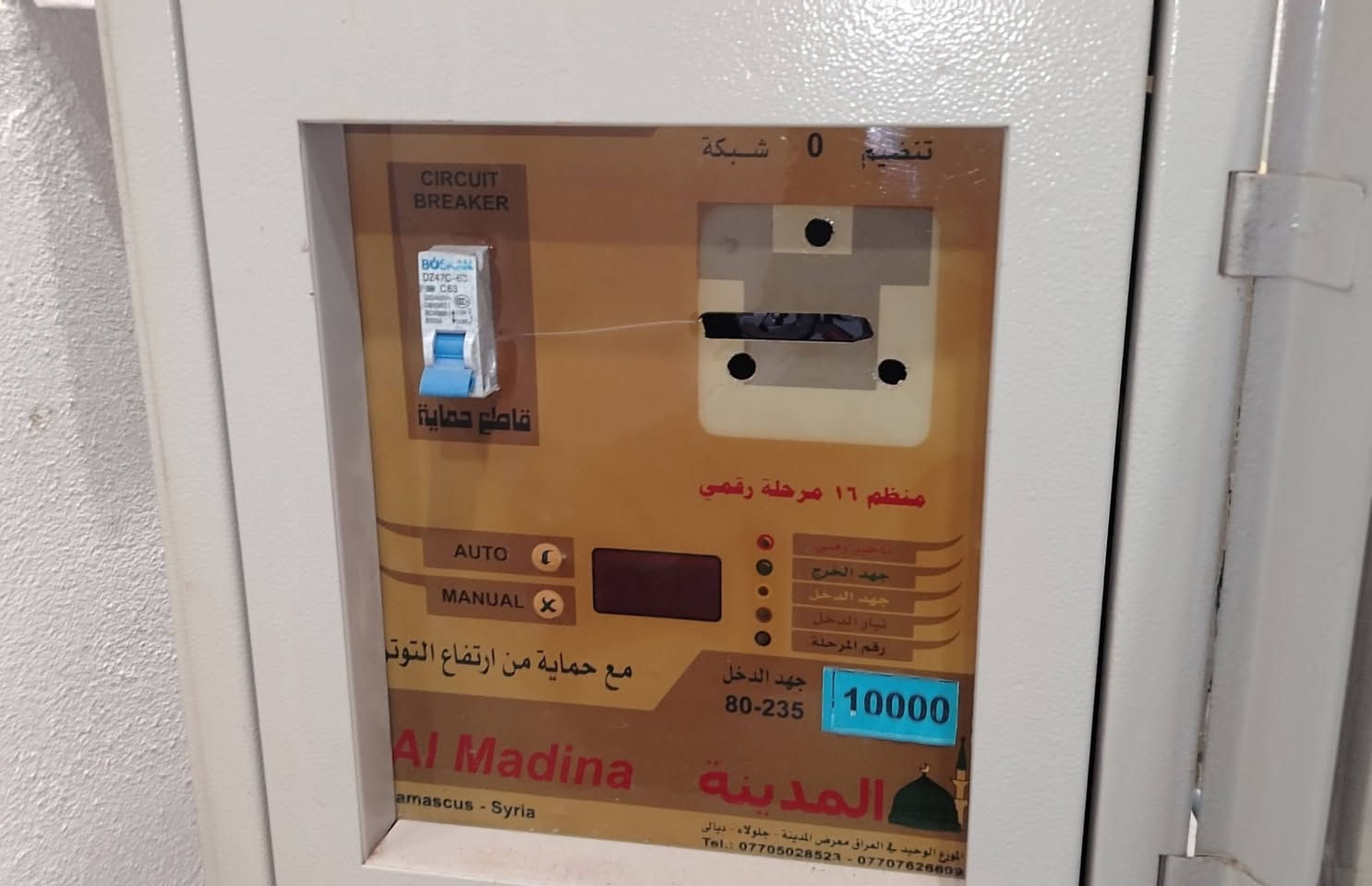 للبيع ***********
