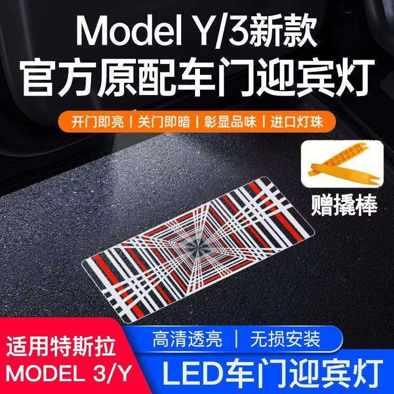 السلام عليكم
تسلا الليث ev EV-Tech
خيارك الافضل معنا 
قطع غيار اكسسوارات 
جوده عاليه ومضمونه 
الدوره الاثوريين 
***********
***********
***********
