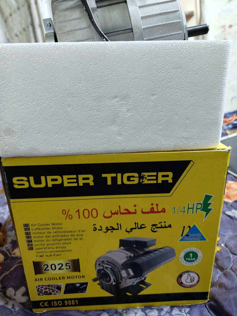 ماطور مبردة للبيع جديد مامستخدم السعر 30 الف للتواصل***********
