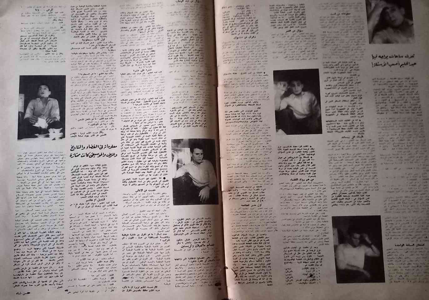 مجلة أخر ساعة السعر 7 الاف دينار 
الاستلام عن طريق التوصيل فقط


**إذا كنت صاحب هذا الإعلان وتريد حذفه لأي سبب، رجاءا أرسل رسالة إلى الدعم الفني**