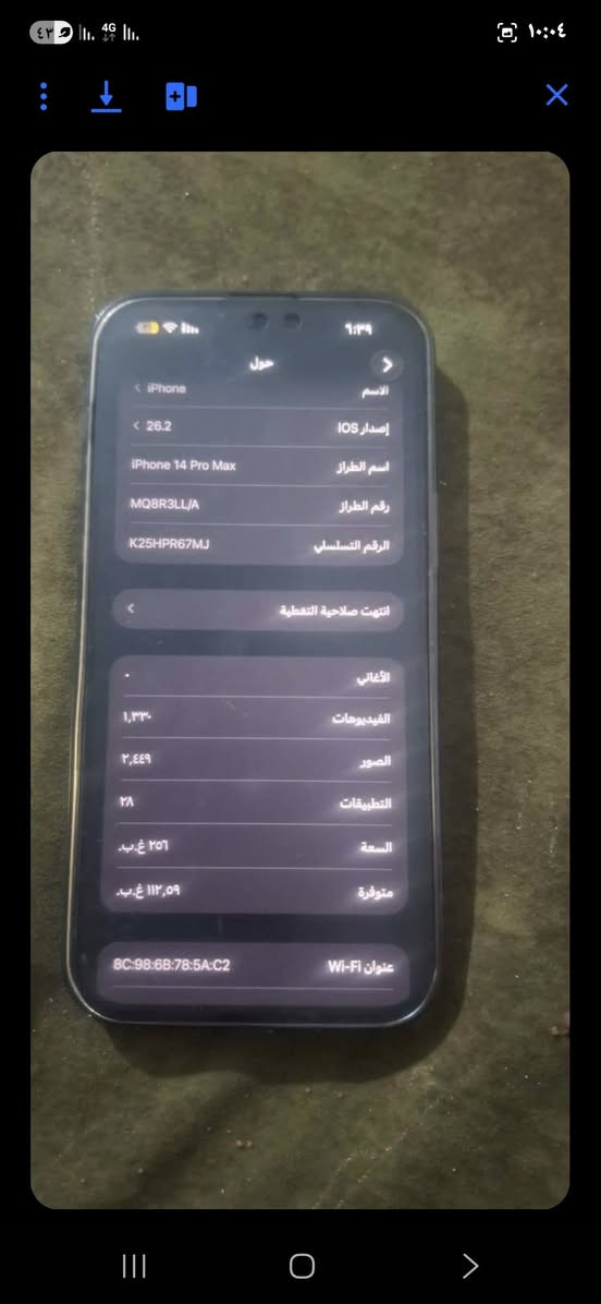 سلام عليكم ايفون ١٤ برو ماكس خطين نضيف كلش اخو الجديد للبيع سعره  ٧٧٥ الف وبي شويه مجال بطاريه ٩٣ ذاكرته ٢٥٦  للتصال ***********
