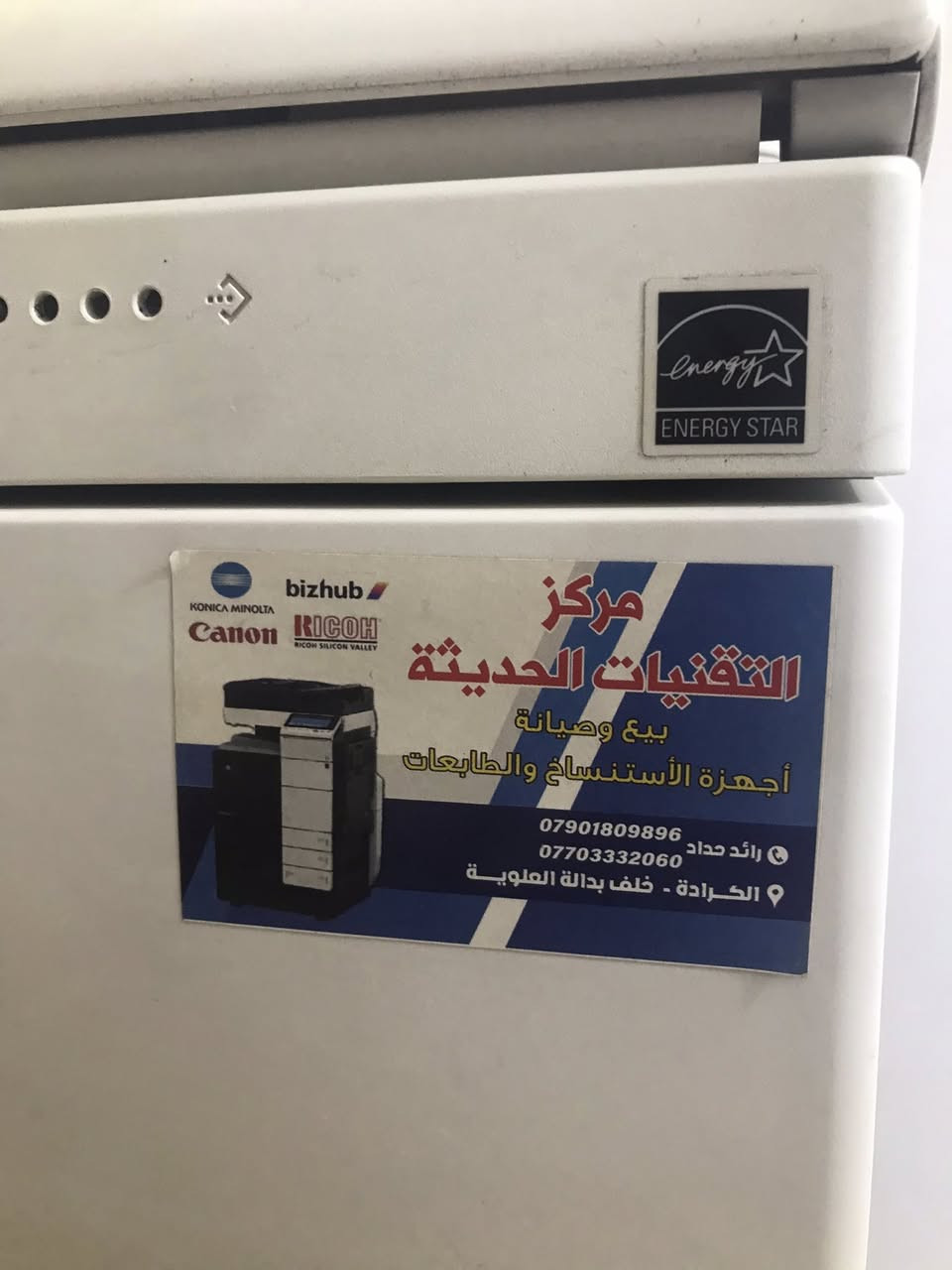 كونيكا مينولتا بزهاب 3350 طابعة ليزريةوجهاز استنساخ ملون 33 نسخة بالدقيقة وجهين ملون دوبلكس فلاش ويطبع من الموبايل شاشة ملونة لمس A4 تحتوي على عربة ومكان للخزن استعمال  جدا قليل  نظافتهه ٩٩٪؜
السعر400 
وبيهه مجال
للتواصل ***********
