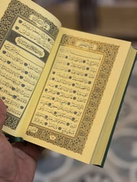 مصحف الأوقاف 1981م مصحف حجم كفي  طبعة اصلي غير مستعمل  تتوفر عدة نسخ  ...