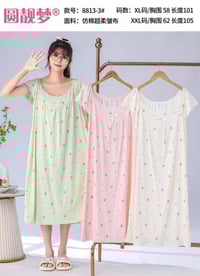 دشداشه • خامة كريشه • XL/2XL