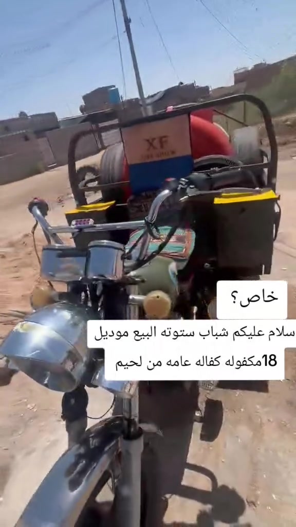 سلام عليكم ستوته البيع موديل 18مكفوله مكفوله كفاله عامه من لحيم مكان ناصريه مركز شراي خاص رقم الهاتف +964 787 049 7705 واتساب


**إذا كنت صاحب هذا الإعلان وتريد حذفه لأي سبب، رجاءا أرسل رسالة إلى الدعم الفني**