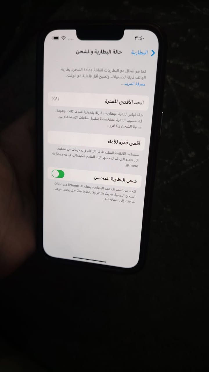 ايفون ١٣ عادي ما مفتوح ولا مبدل بي قطعه مكانه بغداد الكريعات ✨سعره ٣٠٠ قفل


**إذا كنت صاحب هذا الإعلان وتريد حذفه لأي سبب، رجاءا أرسل رسالة إلى الدعم الفني**