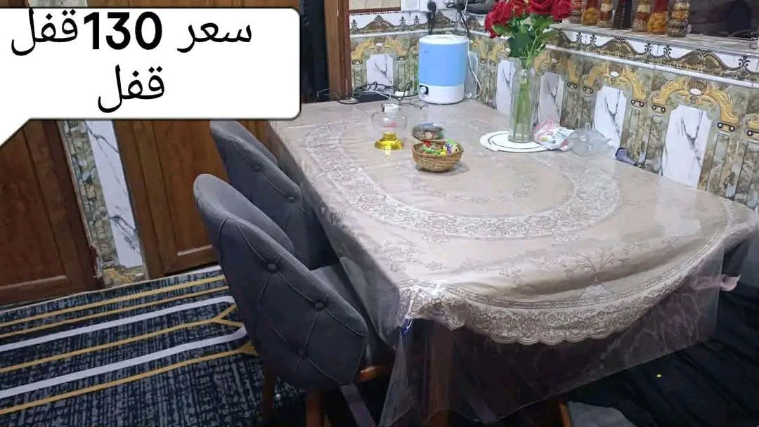 عنوان موصل


**إذا كنت صاحب هذا الإعلان وتريد حذفه لأي سبب، رجاءا أرسل رسالة إلى الدعم الفني**