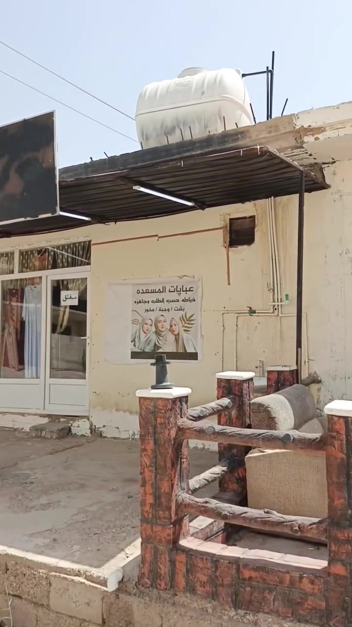 السلام عليكم بيت ركن مع محلات مساحه 300م للبيع شراي يتصل طابو صرف ***********
