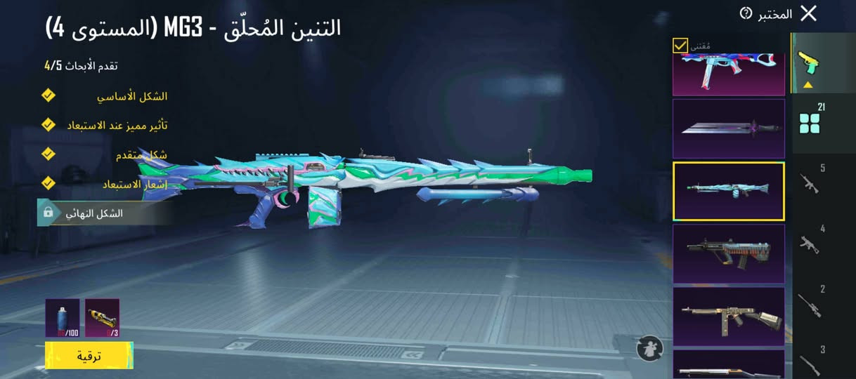 السلام عليكم الحساب مراوس بحساب بي امفور كل مسج و ايكي الحساب ربطه نضيف العنوان ديالى تقاطع القدس وجه الوجه فقط


**إذا كنت صاحب هذا الإعلان وتريد حذفه لأي سبب، رجاءا أرسل رسالة إلى الدعم الفني**