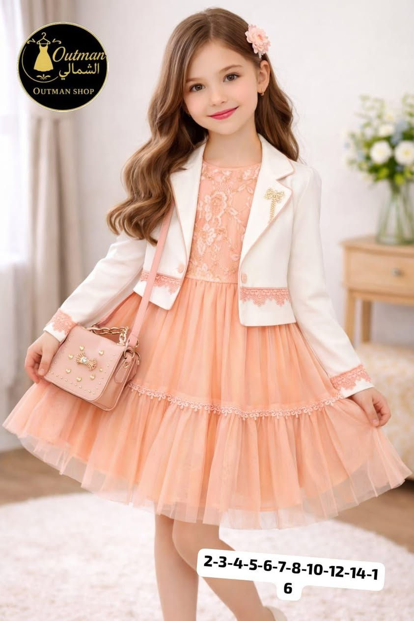 الجديد اللهم بارك 
كسوة بناتية ممتازة 
متكونة من 3 قطع 
المقاسات : 2-3-4-5-6-7-8-10-12-14-16 أولاد فرج, الجديدة


**إذا كنت صاحب هذا الإعلان وتريد حذفه لأي سبب، رجاءا أرسل رسالة إلى الدعم الفني**