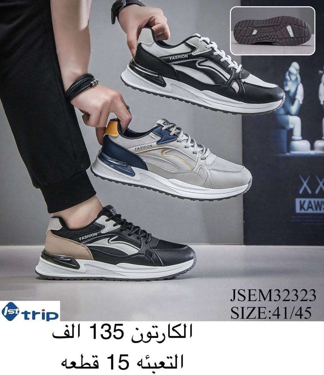 ترانشــــــــوز رجــــــالي طبـــــــــي 
الاسعار والتفاصيل داخل الصور 

رابط قناتنا على التلگرام..... 
https://t.me/BARBELP

رابط گروب واتسـاب.... 
https://chat.whatsapp.com/KTOByfMlym1DUhyJHkFVxJ?mode=ems_copy_t

للحجز والاستفسار مراسلة الصفحه 
رقم الواتس : ***********
