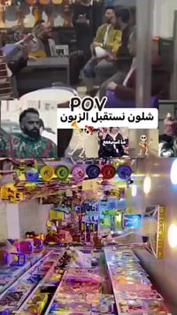 قرطاسية • العاب اطفال • نسخ وكبس حراري