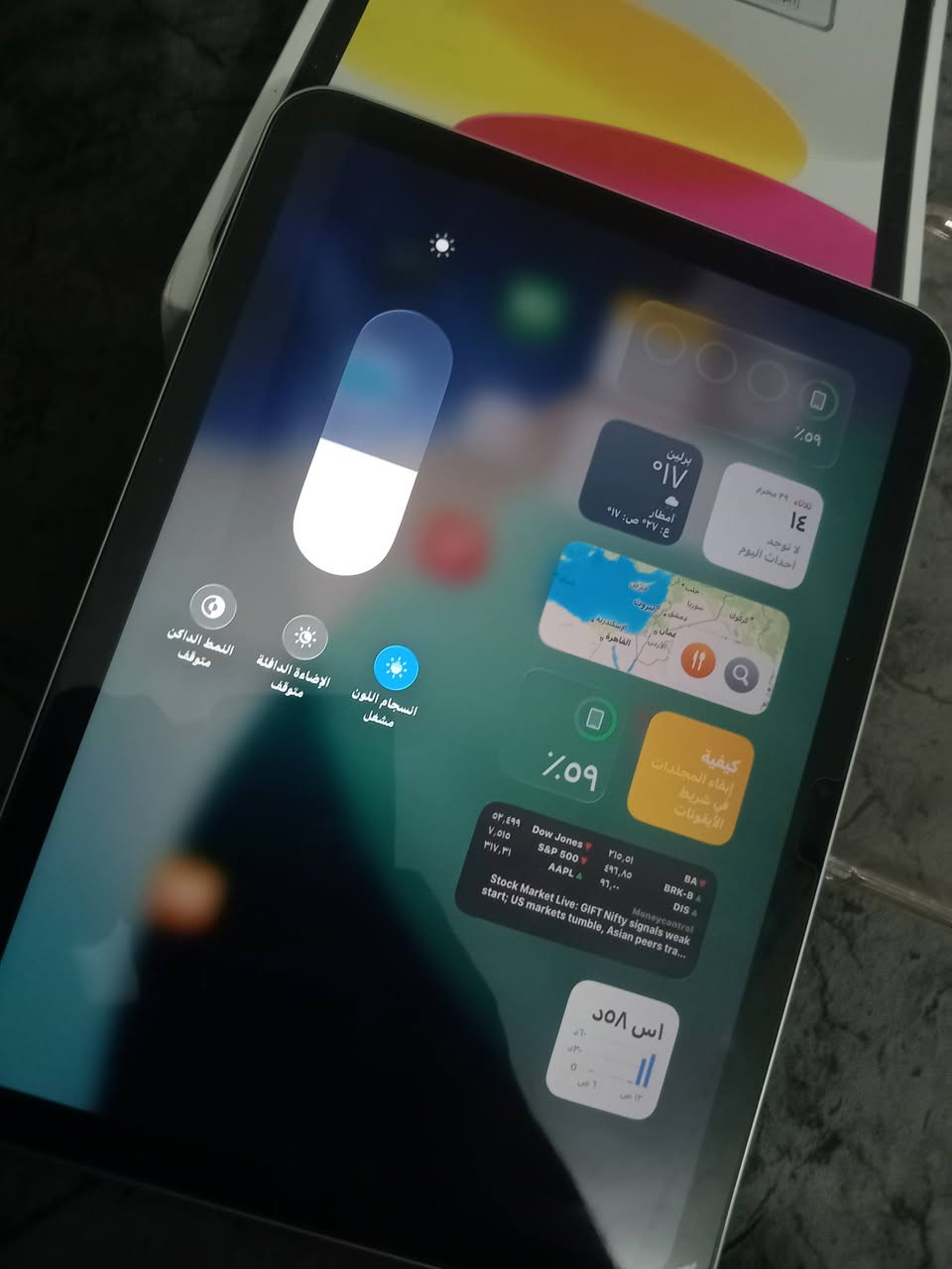 سلام عليكم ايباد A16 لون سلفر نضيف بعده بل ضمان بطاريه96 وتفاصيل كدامكم  ؛ذاكره128. سعر475 مكاني كربلاء@ حي العامل ***********
