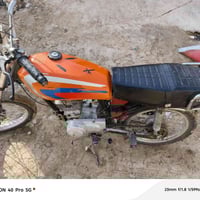 كلك • للبيع • القاسم