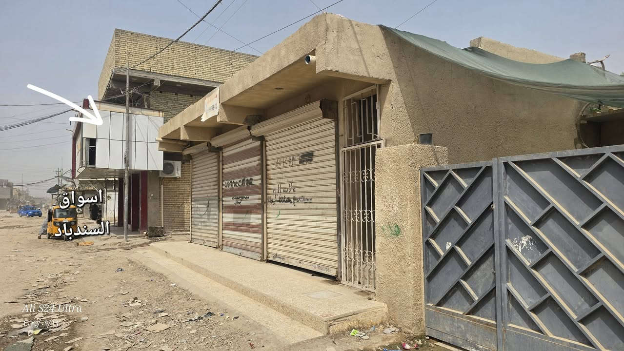 دار للبيع المساحة ١٠٠ م
شارع المكبس عالشارع مجاور اسواق السندباد 
يحتوي على كراج ،استقبال ،مطبخ ،٢ غرف ،حمام ،منور ،
 ***********
