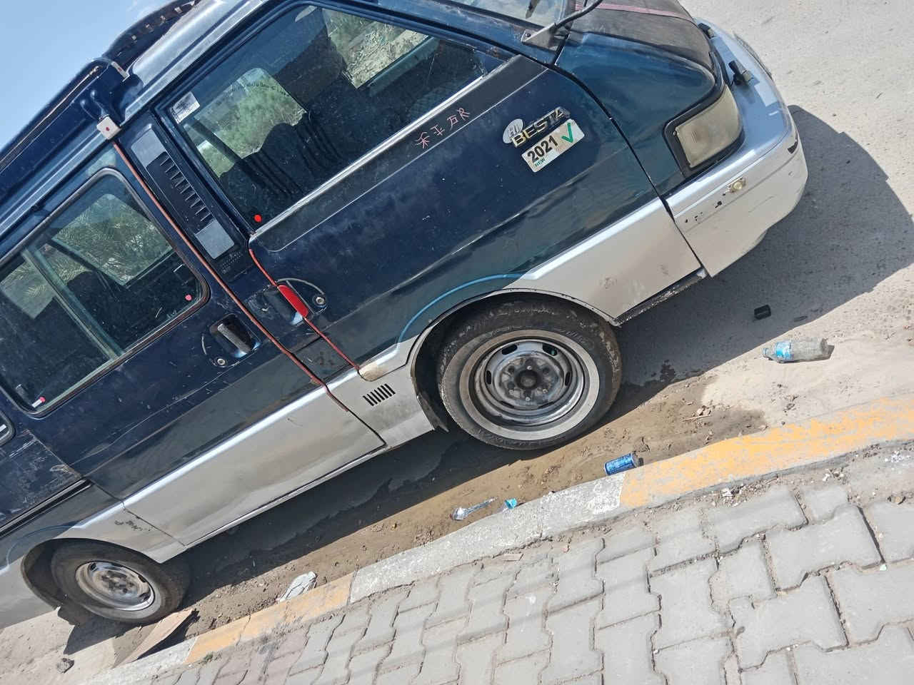 كية بستة البيع 94حمل ***********
