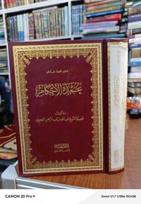 متفرقات • للبيع • اغراض شخصية