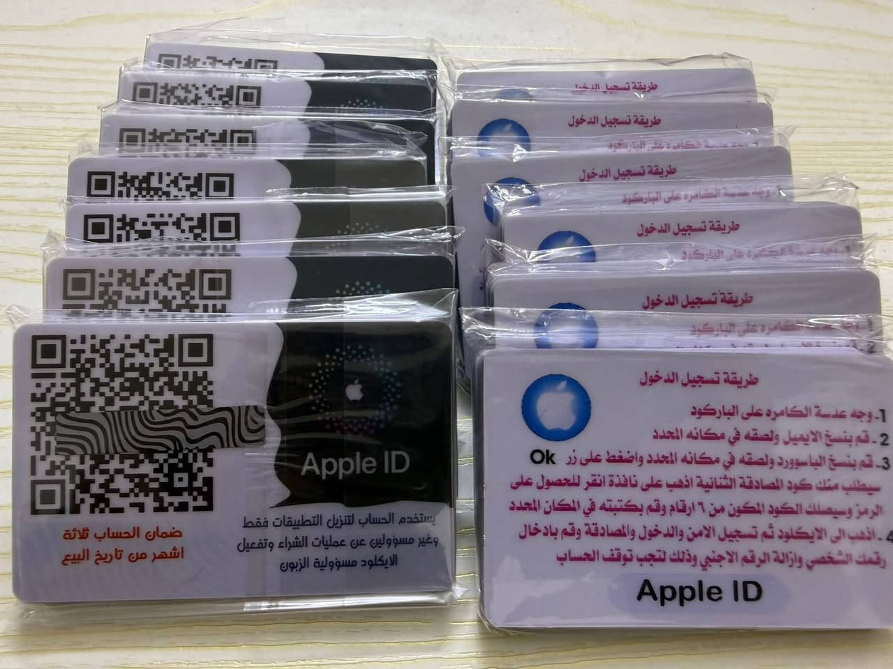� متوفر كروت حسابات Apple أصلية ومضمونة 100% ✅
🔒 ضمان حقيقي على جميع الكروت مع خدمة ما بعد البيع.
🚚 التوصيل حتى باب المحل بكل أمان وسرعة. للاستفسار عن الأسعار تواصل معنا
واتساب 👈 ***********
