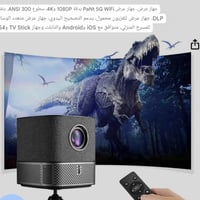 من رخصة الادمن جهاز داتا شو كلش حلو وصورتة راقية للبيع استخدام جدا قلي...