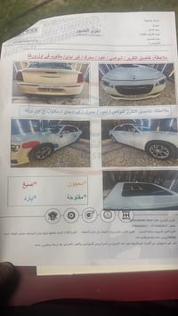 ٢٠١٩ • فول مواصفات • بانوراما