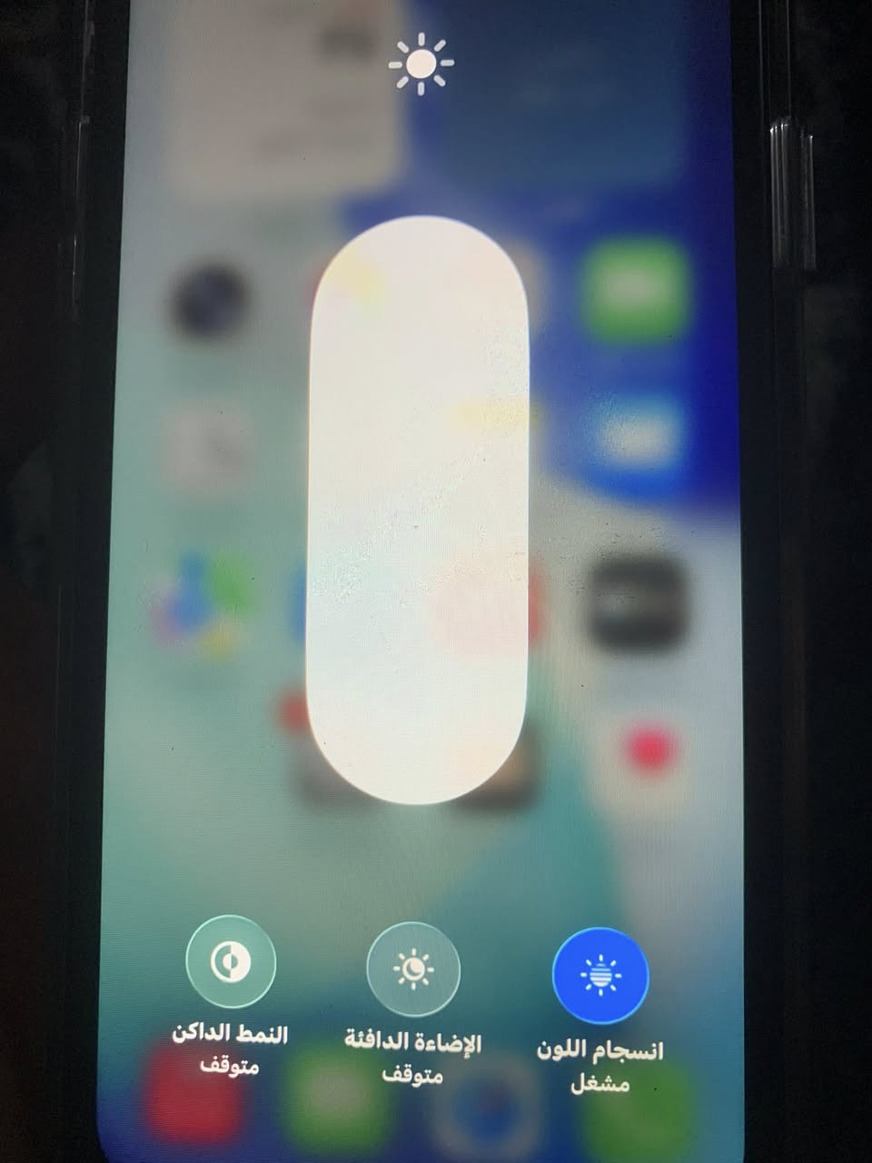 11عادي🩵
نظافة 100‎%‎ بالعافية عالياخذه
ذاكرة 128
بطارية 87
الجهاز على وضع الشركة لا مفتوح ولا مصلح 
وتر بروف مكفول 

السعر : 200
مكاني بغداد الامين الثانيه 
رقم ***********
