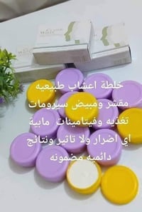 الف رحمه على روح امه وابوه اليعلقلي هذا مصدر رزقي الوحيد #يارزاق 🤲❤️ خ...