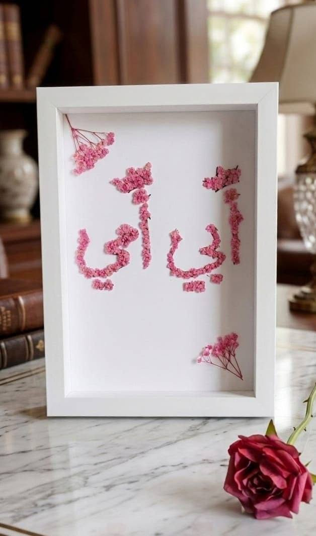 لأن الكلمات لا تكفي.. عبّر عن مشاعرك بإطار من الورد الطبيعي المجفف! 🌸🎁
احصل على هدية استثنائية تدوم عُمراً وتُصنع بكل حب ودقة:

​🔤 تصميم مخصص: كتابة الأسماء، التواريخ، أو العبارات حسب طلبك.

​💡 إضاءة LED دافئة: تضفي لمسة سحرية وأنيقة ليلاً.

​🌿 جودة عالية: زهور طبيعية مجففة تحتفظ برونقها لسنوات.

​🎓 مثالية لكل مناسبة: (تخرج، أعياد ميلاد، زواج، أو لتزيين منزلك ومكتبك).

​📥 اطلب تصميمك الخاص الآن! 📱

🚗 التوصيل متاح لجميع محافظات العراق

 لتواصل او الاستفسار 

واتساب ***********

قناة التلي

https://t.me/asdasd200011199
