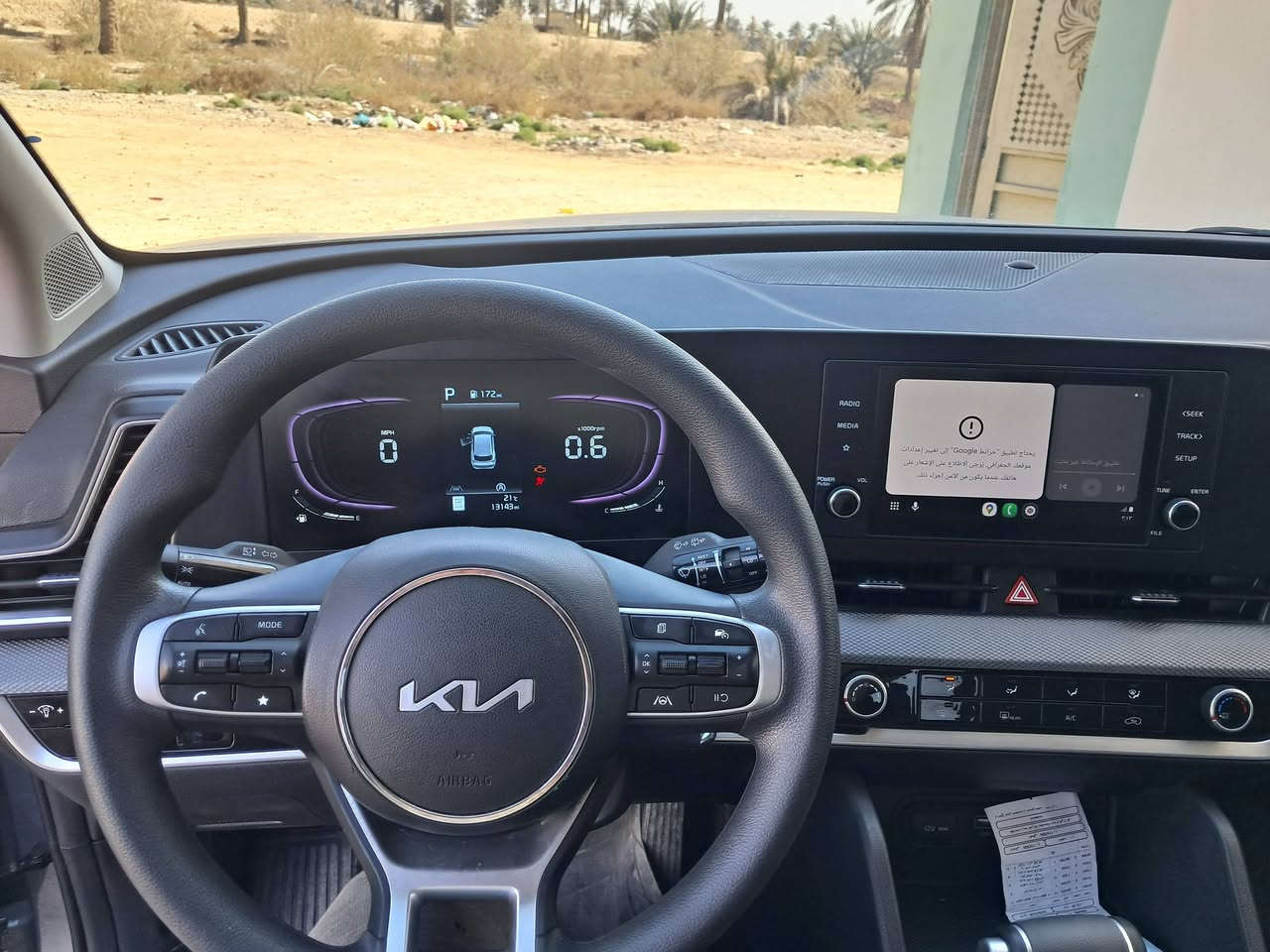 السلام عليكم
كيا اسبورتج 2025 دخول جديد
الحادث جاملغ او بنيد
مواصفات LX
لايت زنون عدسه 
تحديد مسار
تحكم استيرن جهتين
شاشه كامره 
حساس خلفي 
سايد ابرك دكمه 
اوتو هولد 
محرك 2500 تنفس طبيعي
مكان السياره بابل الجزائر 
رقم ***********
