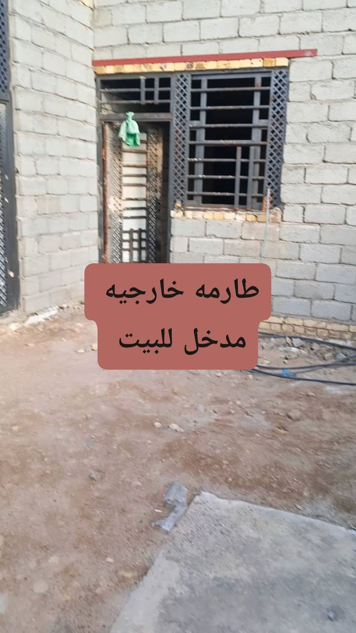 بيت هيكل زراعي بحي السبل قرب مكتب لخيمه جديد ابو ساره  المساحه 200 متر لواجه 10 نزال 20 البيت الاساس صب كونكريت وسقف عكاده وسطح كامل صبابه وجاهز مأسس بي ماء وكهرباء ولجفره مالته يتكون لبيت من غرفتين 4 ×5 وصاله وستقبال 4×7 ومطبخ 4×5 وكراج سياره وصحيات خارجيه وداخليه لبيت ملبوخ منه الغرفه وصاله ولبيتونه
السعر 22مليون استفسار ***********
