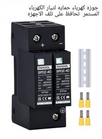 ‏ يا الله  سلام عليكم من رخصت الادمن المحترم غراض باله جديد غير مستخدم...