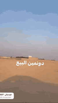 البصرة الزبير • ٢٠٠٠م • قريب مدرسة