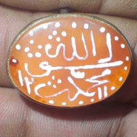 عقيق يماني • صفوي • مؤرخ