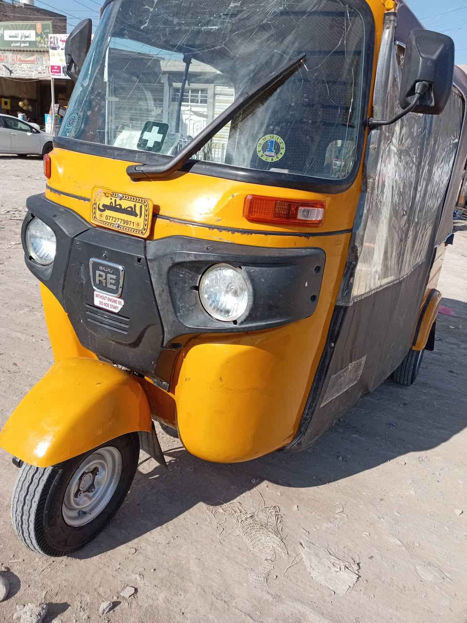 لبيع بغدادمدل١٩)))) ***********
