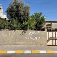 قادسيه ثانيه • ٣٠٠م • طابو