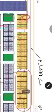 الحولي الجديد • 200م • مبادرة
