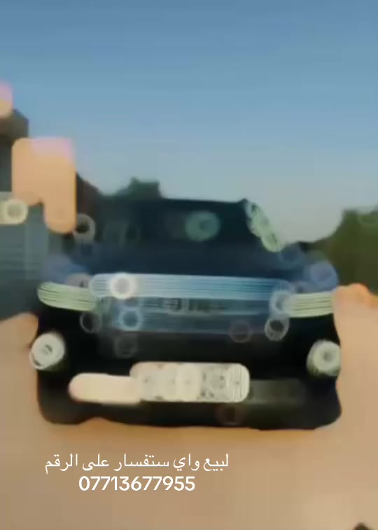 السلام وعليكم  هفال  G9موديل2020فول موصفات  مكفوله محرك 2700دوسات كهرباءيه بنو راما. نقطه عمياء كشنات مساح الماميه  السعر 21ونص الف$


**إذا كنت صاحب هذا الإعلان وتريد حذفه لأي سبب، رجاءا أرسل رسالة إلى الدعم الفني**