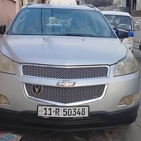 ترافلس • ٢٠١٢ • محرك وكير جديد