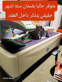 🔬 جهاز قياس هشاشة العظام GE Lunar DPX – DEXA  متوفر الآن بحالة ممتازة ...