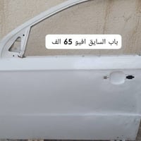 ربع باب • مصبوغه • نجف شارع المطار