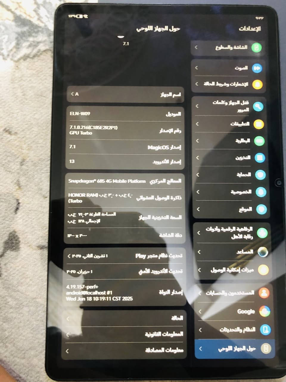 عندي تاب هونر مستخدم قليل و ويا الباكيت و الشاحنه
مكاني بغداد


**إذا كنت صاحب هذا الإعلان وتريد حذفه لأي سبب، رجاءا أرسل رسالة إلى الدعم الفني**