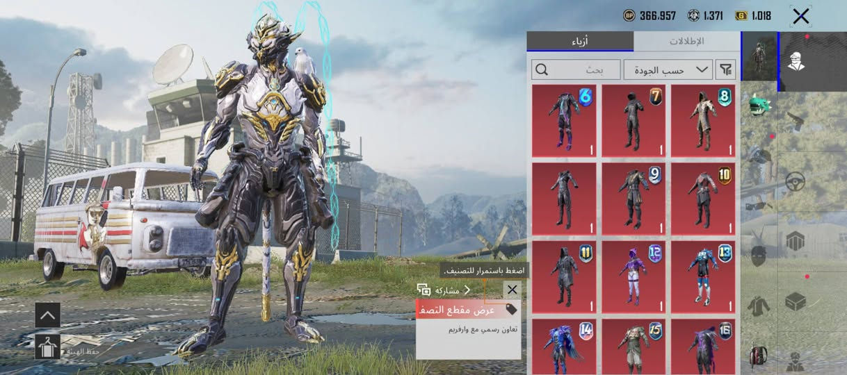 حساب ببجي امفور كل مسج جوكر بدلات نادرة كدامك الغورلا والكودزلا  لفل 79 للبيع ربط تويتر نضيف..  وسعر مناسب كلش خاص


**إذا كنت صاحب هذا الإعلان وتريد حذفه لأي سبب، رجاءا أرسل رسالة إلى الدعم الفني**