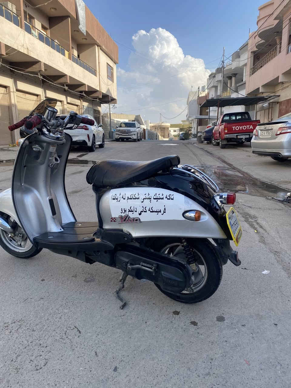 عبدالحليم لوك مالرمبة محرك كبس  مامفتوح أي عيب مابي شرط شراي راسلني سعر ٥٧٥ وبيها مجال ***********
