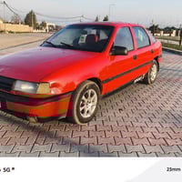 ڤكترا • ١٩٩٢ • مكينة ٢٠گير