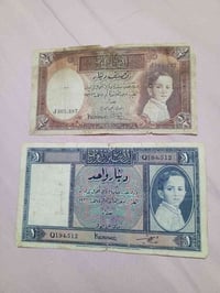 قطع خام • للبيع • على الخاص