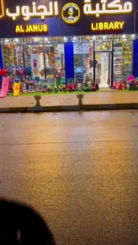 فوانيس رمضان • زينة رمضان • ديكور منزلي