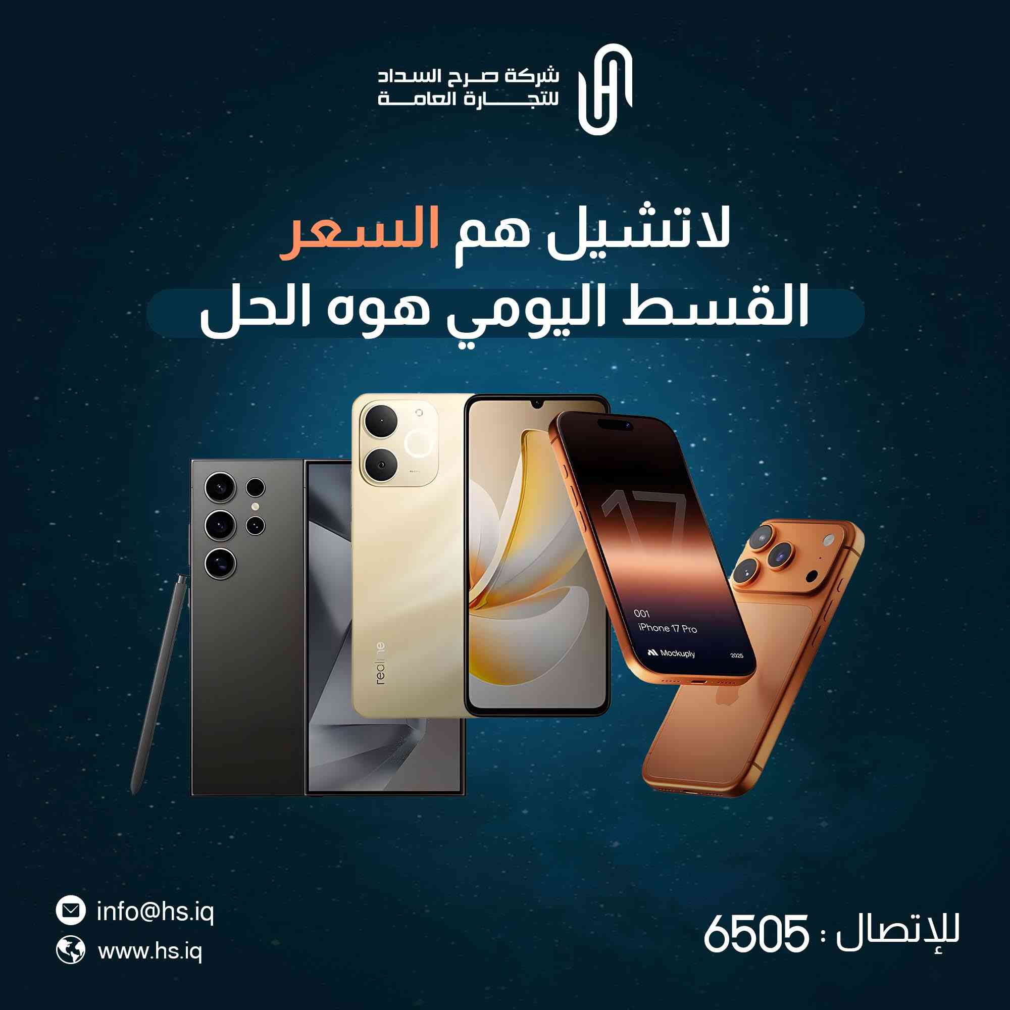 السلام عليكم ، آني ذوالفقار مصمم سوشيال ميديا الي حاب يكون بيننا شغل يتواصل معي انستگرام thualfiqar19 او واتساب تحت 👇او يراسل الصفحة مباشرةً ، وان شاء الله اكون في خدمته هذا جزء من شغلي 🤍 شنو الي يخليك تصمم عندي ؟ 

أولاً 1 التصاميم راح تكون احترافية وبيها لمسة من الذكاء الاصطناعي بس هذا ما يعني هية نسخ لصق! ٫ 
يعني راح تكون جديدة ومبتكرة وغير مكررة .

ثانياً 2 سعر التصميم مناسب  وغير مبالغ فيه وراح تگدر عليه ان شاء الله .

ثالثاً 3 تعامل سلس وراح نكون أخوة قبل لا نكون مصمم وعميل 🩵 . 

أخر اعمالي لعدة شركات منها عناية بالبشرة وغيرها 🤍 
لطلب تصميم التواصل: واتس اب 
*********** 🩵
