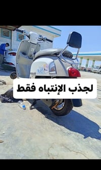 سبيسي وماكس • استلام لبابك • تجفيت وتبديل بلك