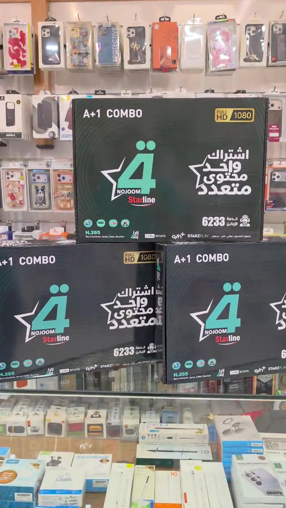 لا تشيل هم كاس العالم  جهاز الرابعه صار متوفر بمركز تليفوني بعرض ٣ اشهر مجانا والسعر بلاش🔥🔥🔥 ٨٥ الف دينار عراقي فقط هذا العرض لكميه محدوده جدا يمكنك مشاهدة كل منتجاتنا على موقعنا الالكتروني ‏www.telephony-store.com ‏‎ للطلب بالاقساط من سوبر كي https://app.gini.iq/deeplink/telephonycenter 📍المنصور الشارع الرئيسي مقابل جامع الرحمن قرب مرمره سنتر ***********-*********** ‏‎اوقات العمل⏱ : من السبت الى الخميس من  ال ١٠ص الى ١٢  الجمعة من ال ٤م الى ال ١١م ‏‎خدمة التوصيل🛵 متوفرة داخل بغداد والمحافظات   صفحة الفيس بوك ‏www.facebook.com/telephone.iraq الانستاغرام  ‏www.instagram.com/telephone.iraq  تيك توك ‏www.tiktok.com/@telephone.iraq تلكرام  https://t.me/telephoneiq
