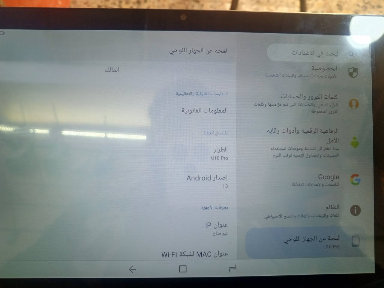 السلام عليكم ايباد دوجي ذاكره ١٢٨ مبدأل فقط كلازه وصوت ناصي مال سماعه كامل غراض شاحنه أصليه وحافضات ٢ رايده ب ١١٠ وبي مجال مكاني شعب 
***********
