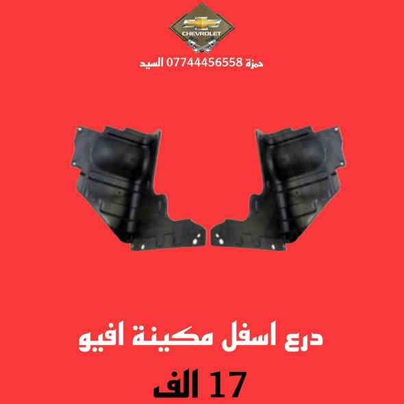 يوجد توصيل الحجز والاستفسار وتساب ***********   العنوان سريع الدوره خدمي البوعيثه حمزه السيد 

الفرع الثاني الشعب تقاطع الصحه***********
